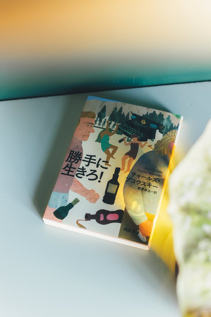 激レア！希少！rice ライス 初期 Air′s Rock会報15 櫻井有紀 村田一弘