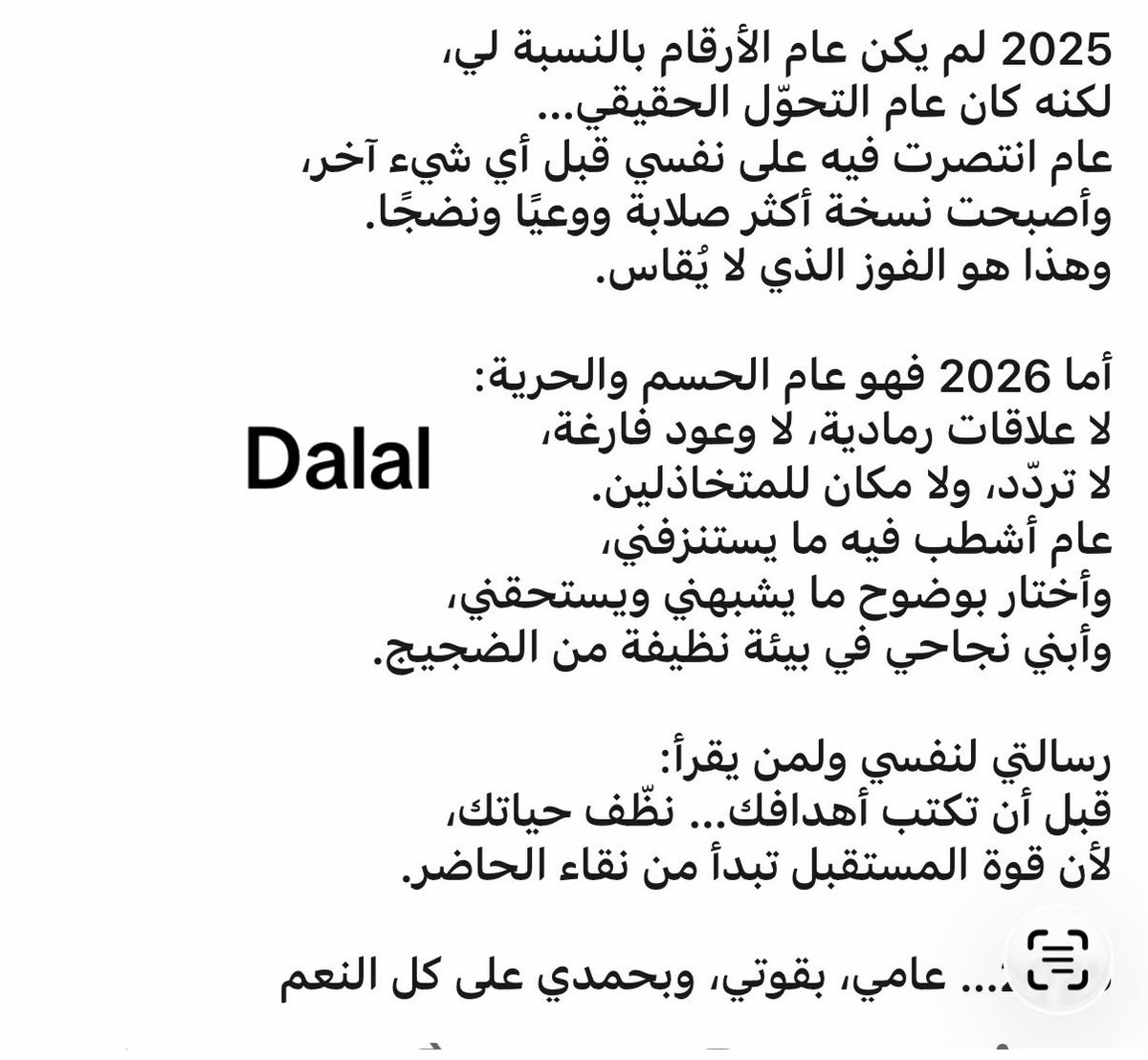 dfd712 tweet picture