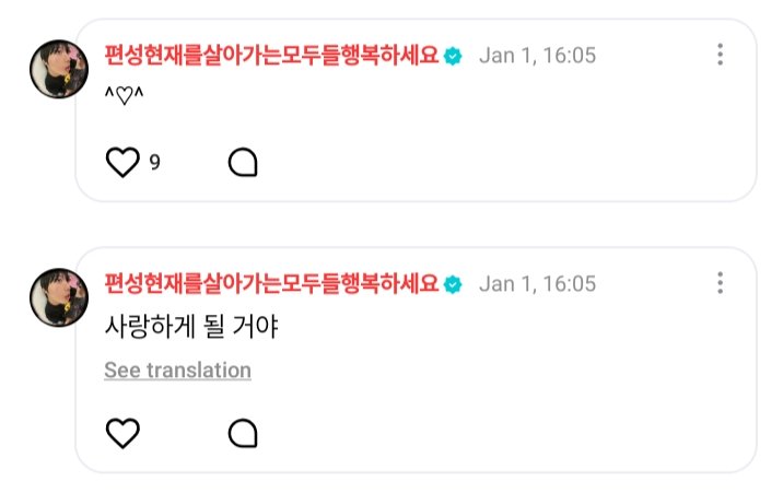 Gaonghun's tweet image. Cinte bgt gw sama lu dah makasih udah saranghage dwelgeoya makasih udah Roro