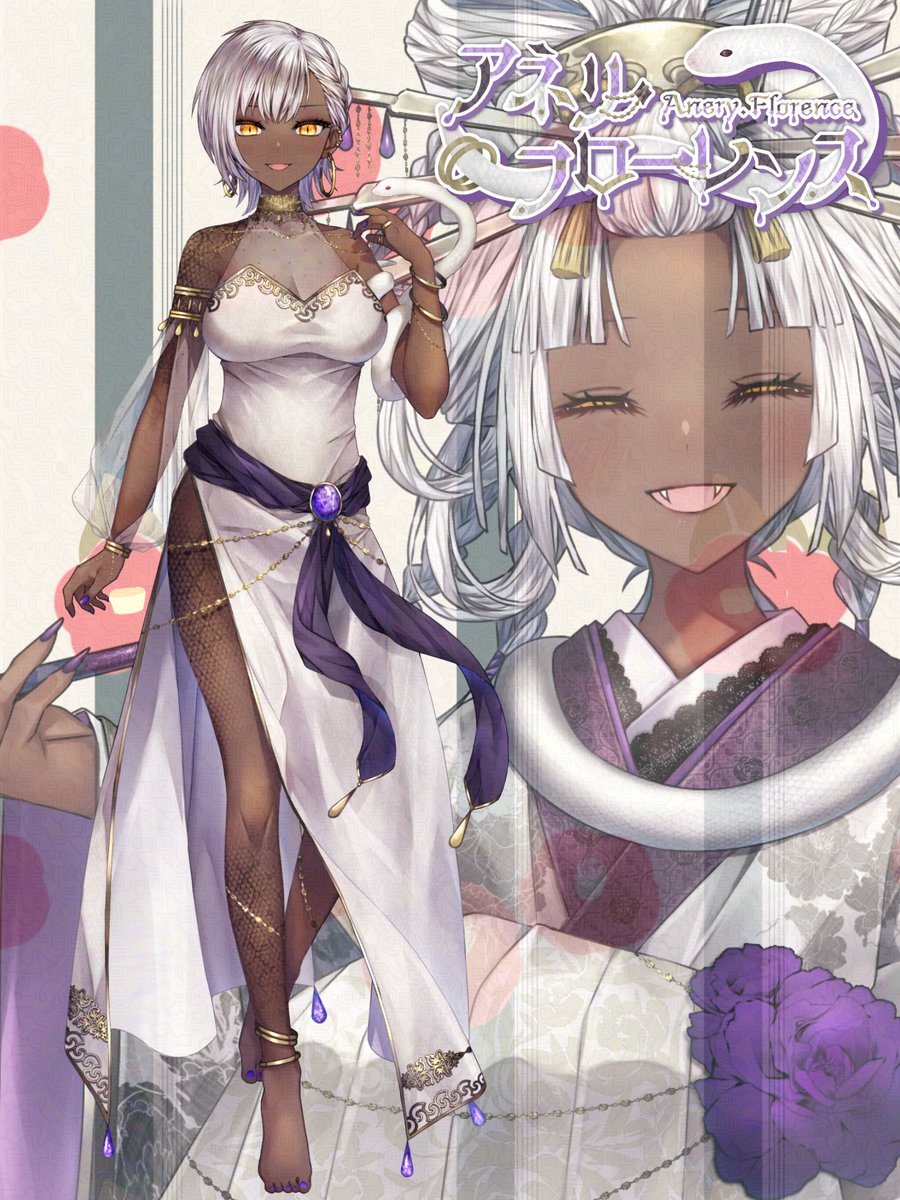 アネリ・フローレンス@VTuber (@Anery_circus) / Posts / X