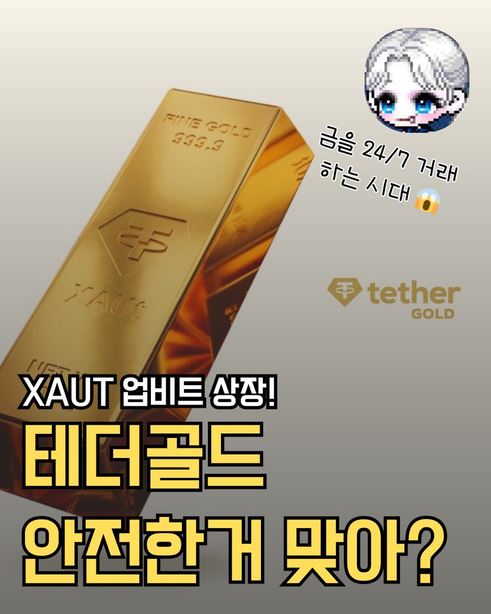 증권DB추출࿑【텔 @tetherDB】ꘆ최신코인업자디비.xgv
