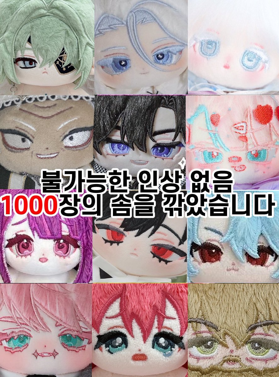 lom52819611's tweet photo. #RT       
1월 3일 토요일  오후 9시 개장

공지  
https://t.co/Da5oY2e76r     

자캐, 캐릭터 구현특화 
도안샘플 비공개(현제 구현사진만 샘플로 씀
미소녀, 파판14아우라, 인외, 노인까지  모두 가능해요              

우마무스메 소액할인

 #솜도안커미션 #솜도안_커미션 #솜인형커미션 https://t.co/spPVUwHBGa