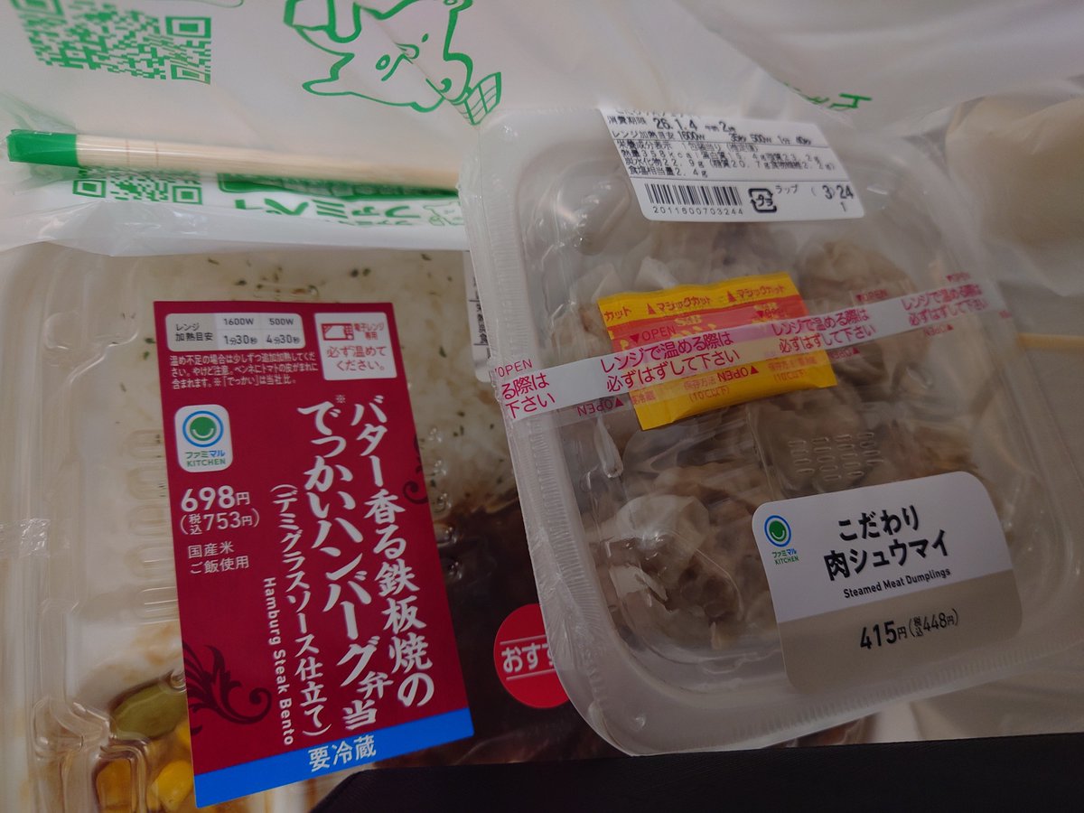 新吉 (@shinkichi007) / Posts / X