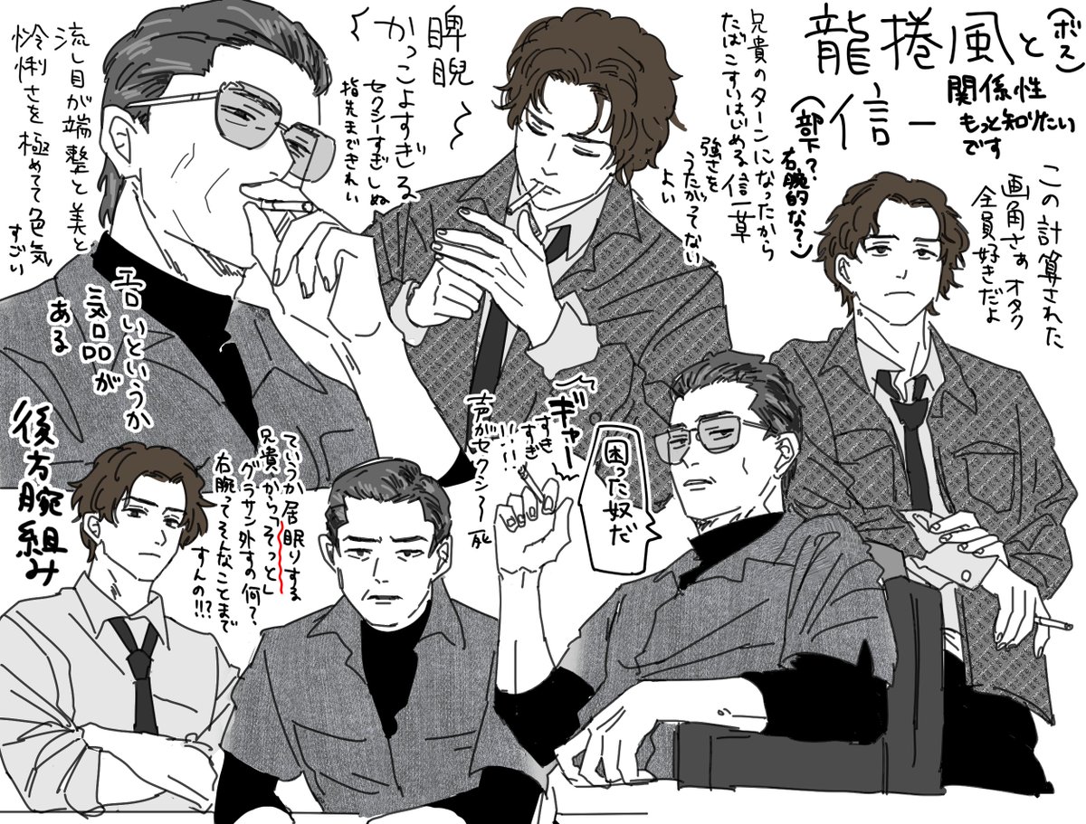 yznyr's tweet image. トワイライト・ウォリアーズひたすら画面とアクションがかっこいいけどどこか儚さを感じさせるハイパ～さいこ～映画だった　話バレに配慮したすきなシーンまとめ