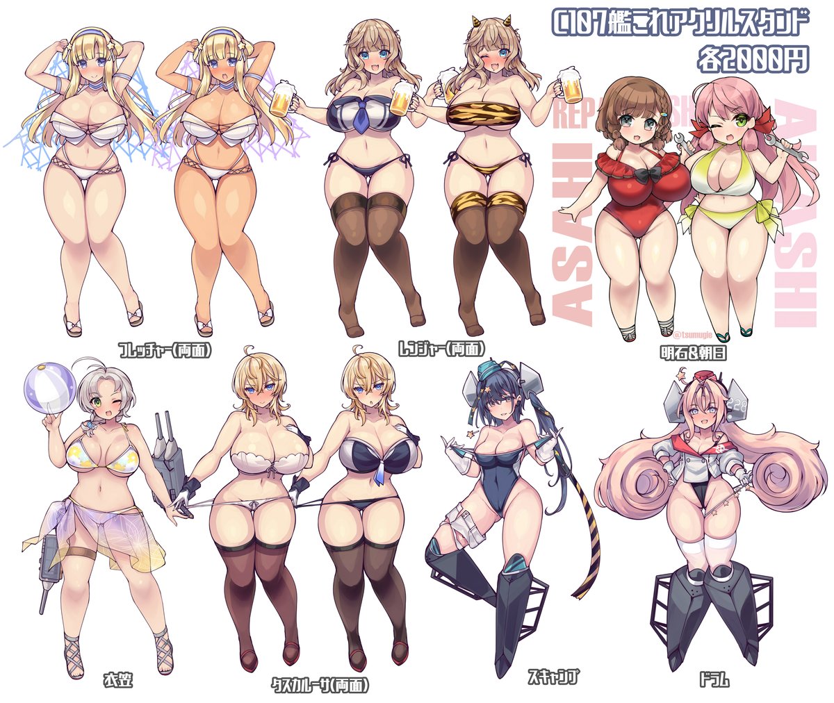 冬コミ新作アイテム🍈
メロンブックスさんにて通販委託中ですよ🍈🍈
https://t.co/ZtEyxADf6m 