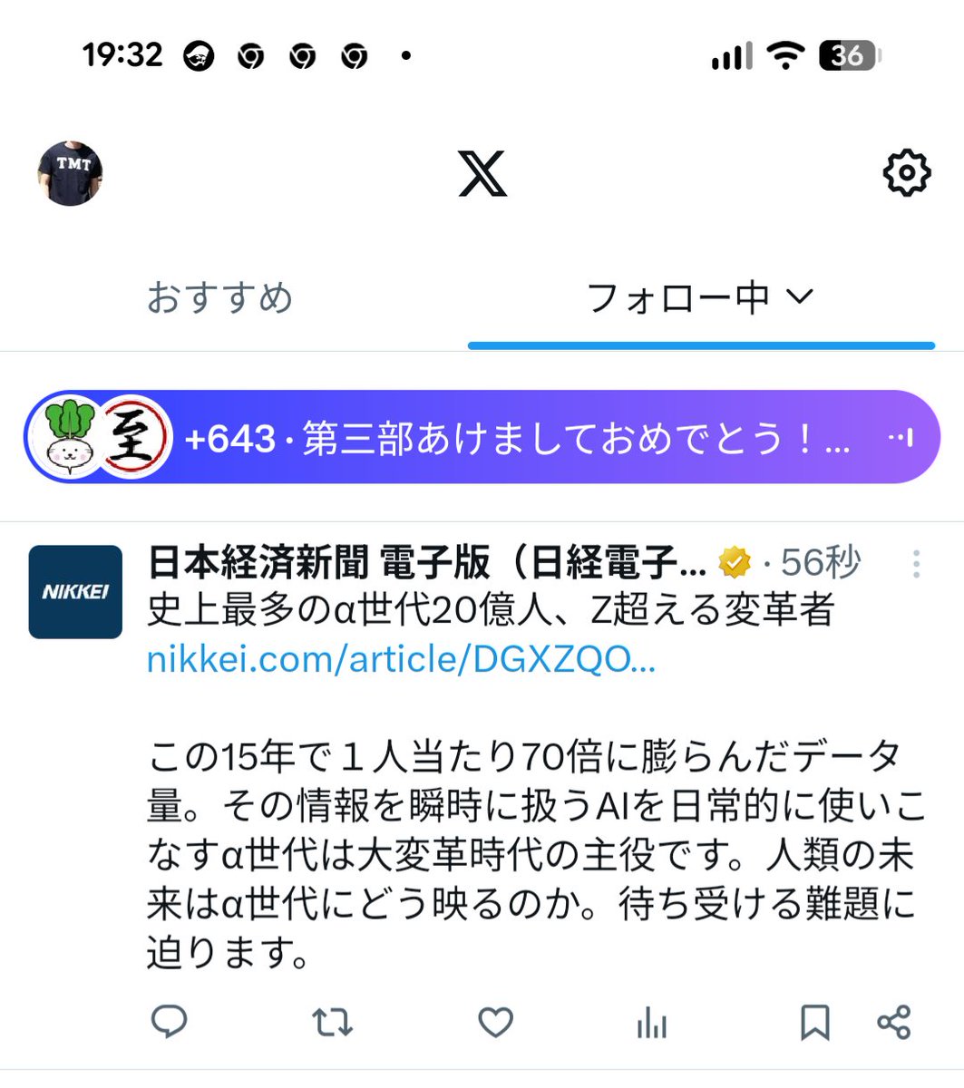 え！？第三部まだやってんの、、、