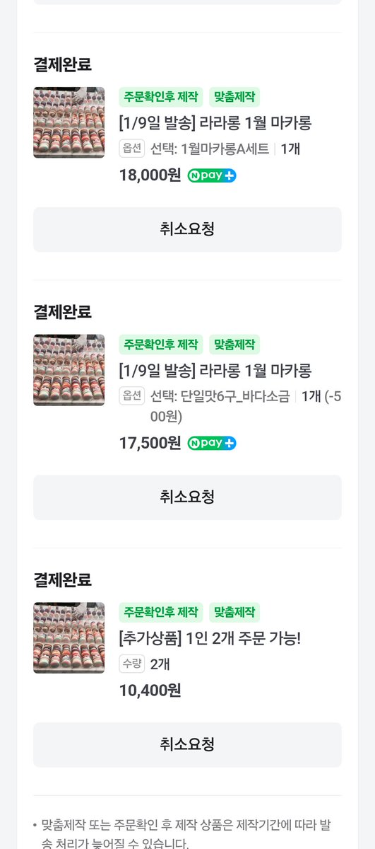 라라롱 사랑해욥🥹🥹🥹🥹❤️❤️❤️🩷❤️🩷❤️🩷❤️