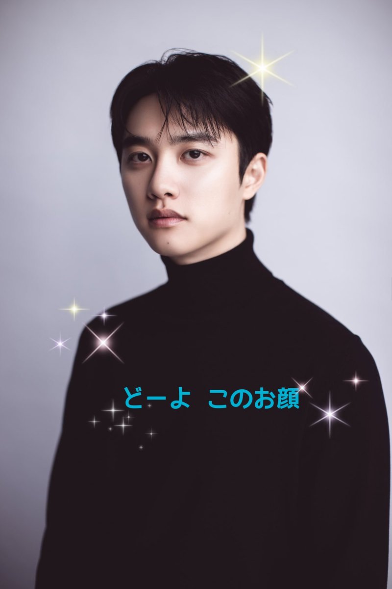 明けまして
     おめでとぅござぃまっす☘️☘️

エリのみんな~動き出したEXOちゃんと
それぞれ推しのソロ活動を全力で応援するばぃ~
健康で健康で元気に推し活頑張ろね~🌹

どんな色にも 七変化ギョンス君🌼*･

 #EXO #weareoneEXO