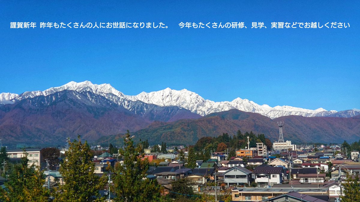 大町病院信大総診総合診療プログラム (@omachisoshin) on Twitter photo 