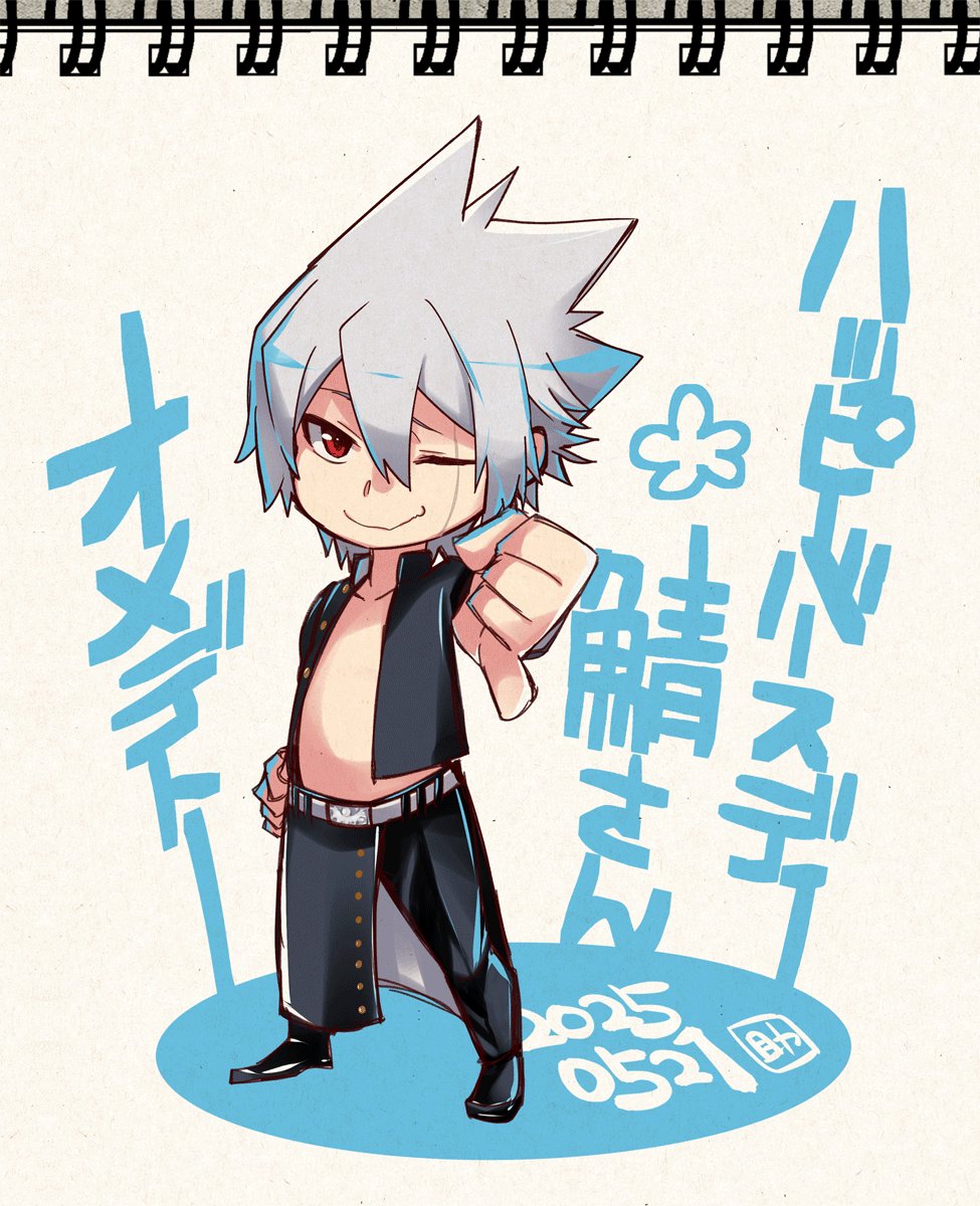 SUKE6@ (@xxsuke6xx) / Posts / X