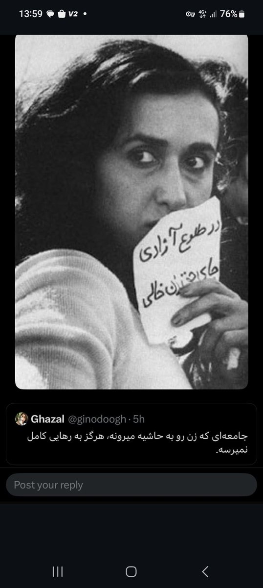 باورم نمیشه چطور و با چه نیت تفرقه افکنی، "زن،زندگی،آزادی" رو، دارن نادیده می‌گیرن.