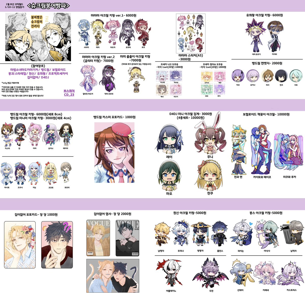 선물문발DBφ【텔레그램 @MacauDB】ག최신코인디비원단판매.fnb