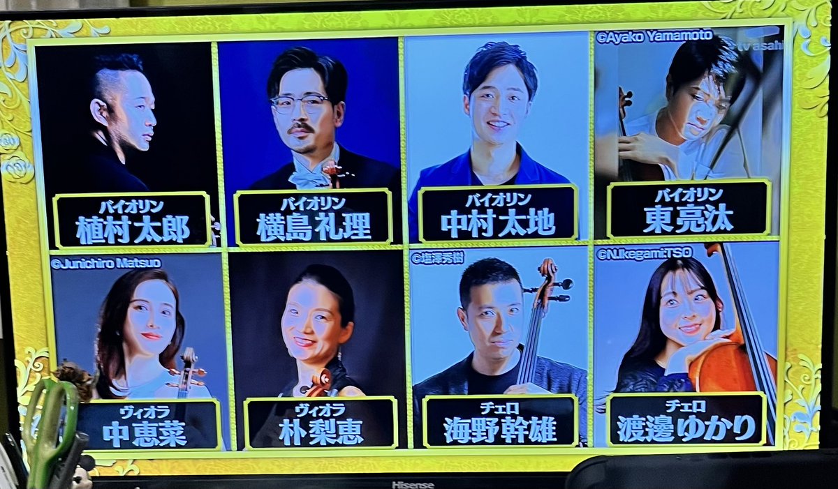 hitomi_cb_'s tweet photo. 格付けチェックに横島さん出てて大盛上がりの我が家👏👏(あけましておめでとうございます！) https://t.co/9pNm8Mg3pC