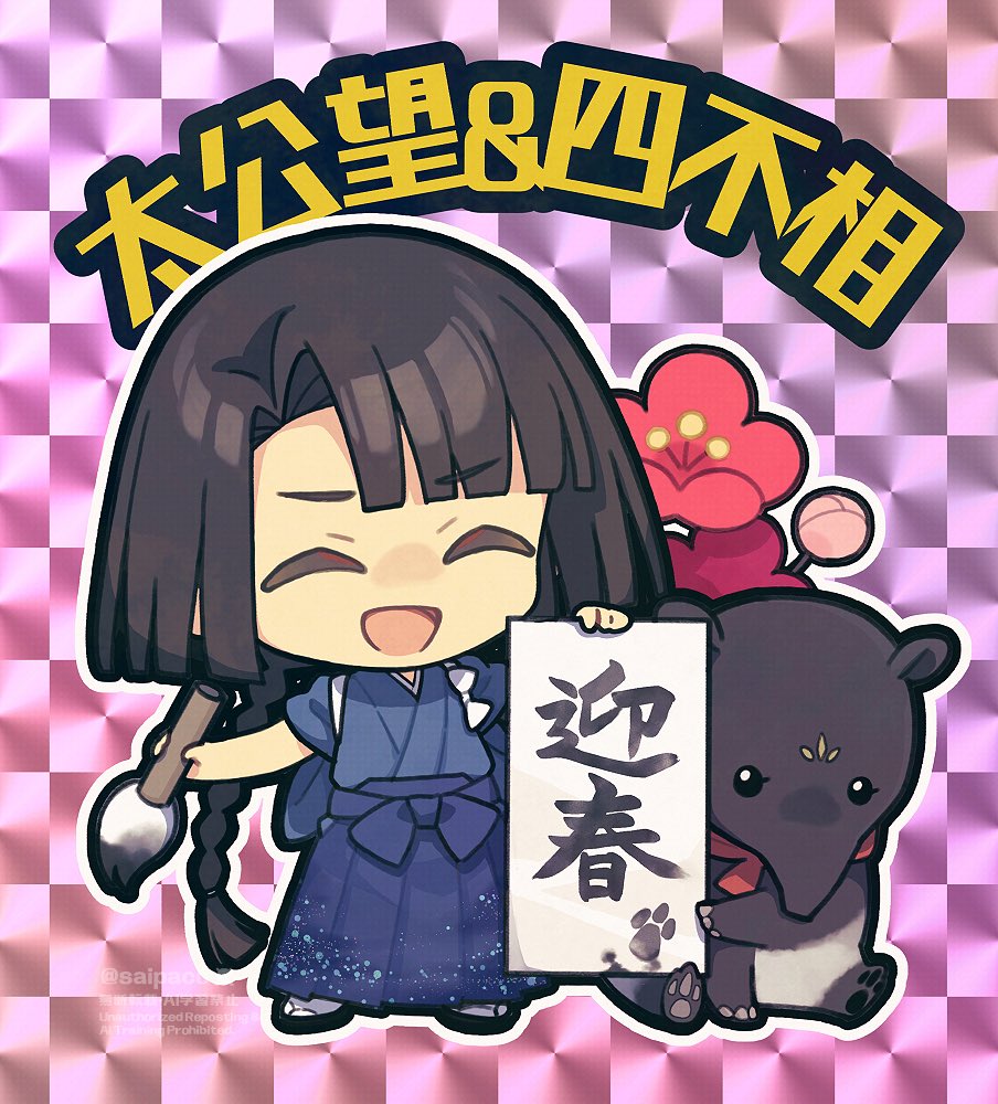 yuuki10614's tweet image. あけましておめでとうございます🎍
いつものやつです