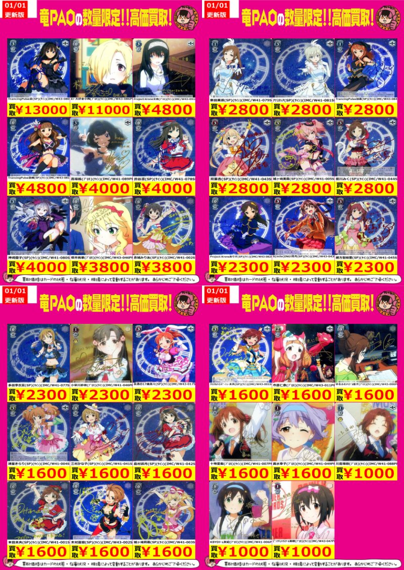 第9弾目デパコスまとめ売り　総額約23万　未使用多め 第9弾目デパコスまとめ売り 総額約23万 未使用多め 第9弾目デパコス