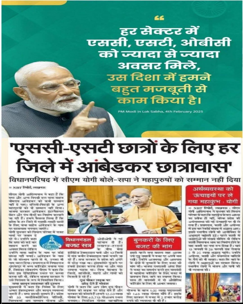 Deepak Mishra amethi tweet media