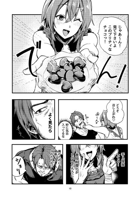 可愛すぎる 