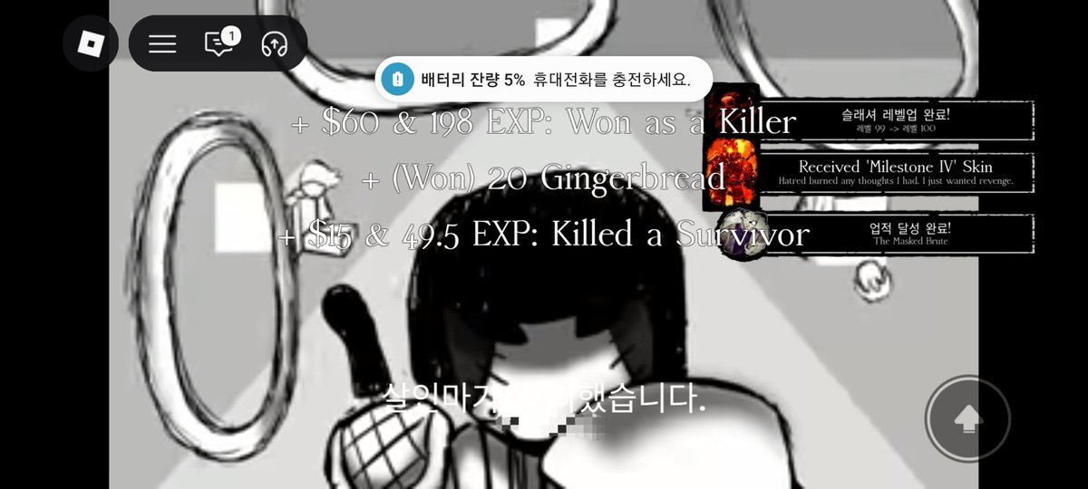 U____RN's tweet photo. 안녕하세요 신년기념으로 슬래셔 만렙 찍은 사람입니다. 근데 감히 저에게 마일4 스킨을 낄 자격과 실력이 있느냐 생각해보면 고개를 자동으로 흔들게 됩니다. 이상입니다 흑흑 https://t.co/odC45Lv9V5