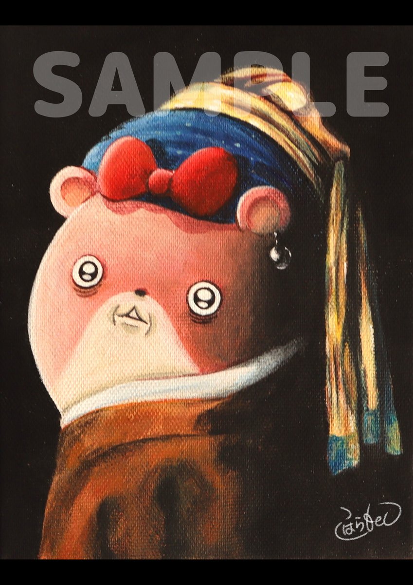 『真珠の耳飾りのヤムスター』
こちらに向かって、ガンつけてるみたいだね。

2026年もFANBOXで応援してくださり、本当にありがとうございます！！
1月のFANBOX特典のイラストです！
（データダウンロードやネットプリントやカレンダー壁紙など！）
年賀イラストもあるよ！
kohara-motoshi.fanbox.cc/posts/11165036