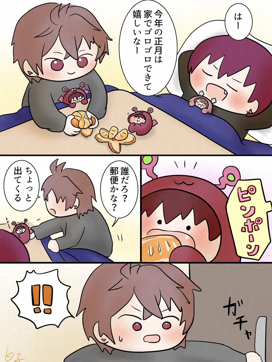 ねむい🥞1/11 6号館D N16b (@nemu_i) / Posts / X