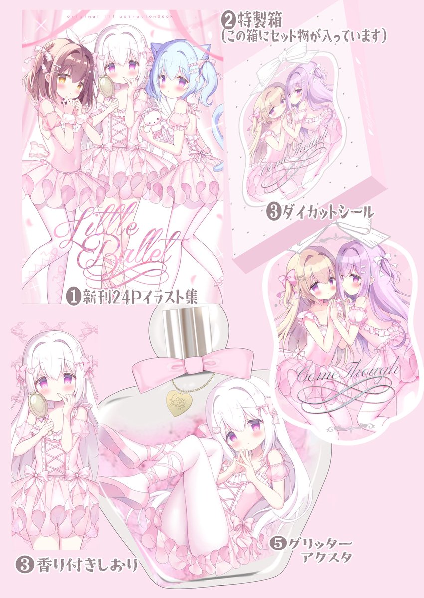 BOOTHに追加しました❕🌸
※パーカーは1/18までの受注生産です
https://t.co/6HUZninXcl 