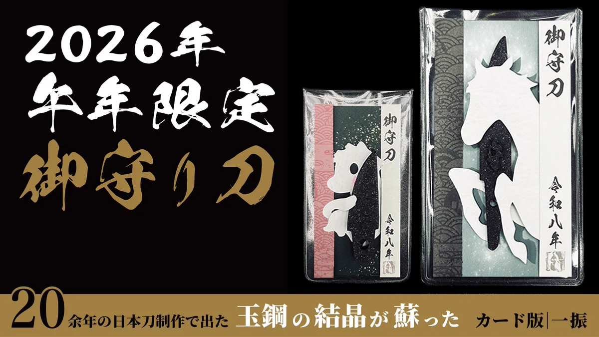 Reposts by ひとまる【公式】 (@hitomarusamurai) / X
