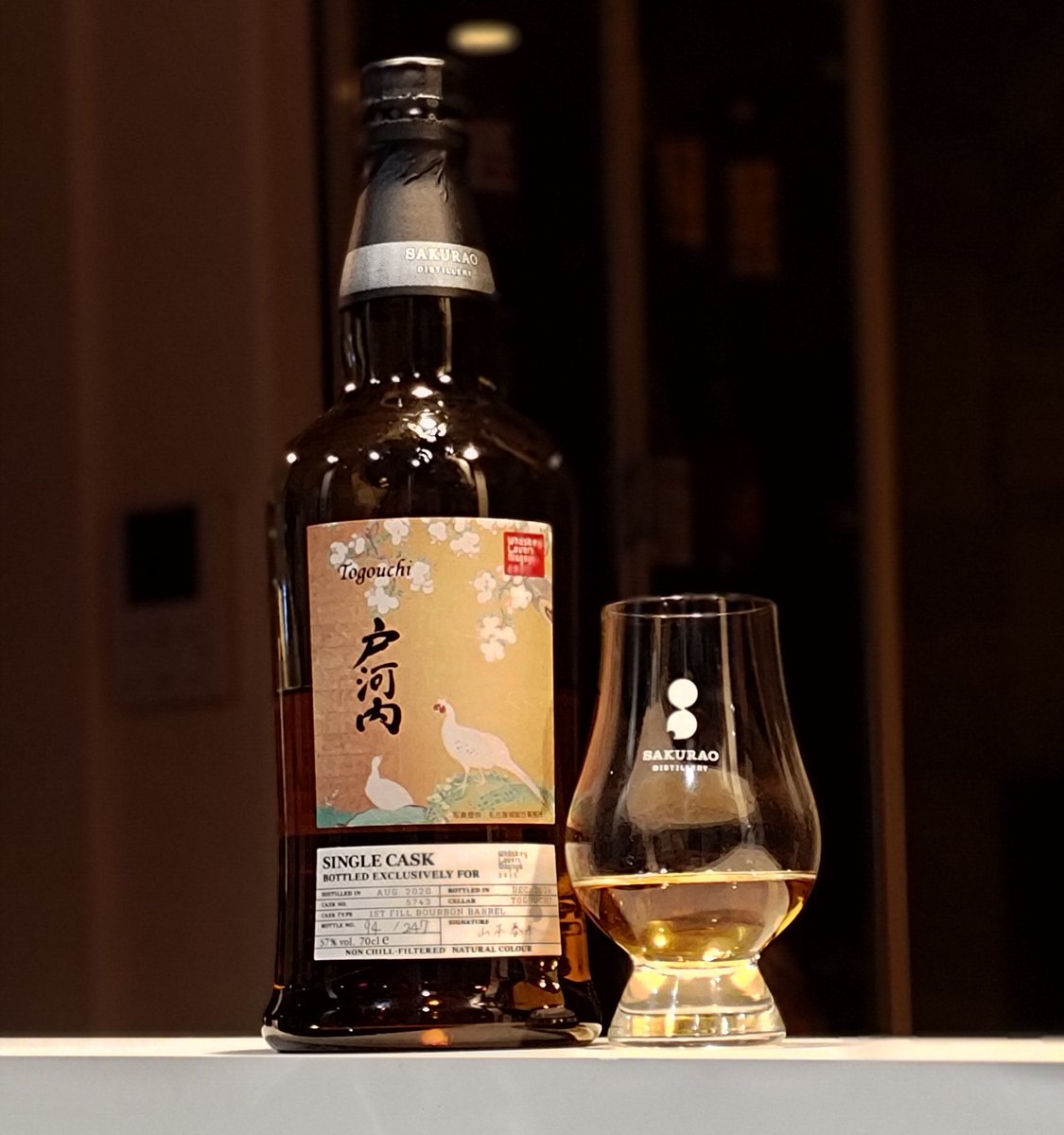戸河内 for ウイスキーラバーズ2025 1stフィルバーボンバレル🥃 2杯目