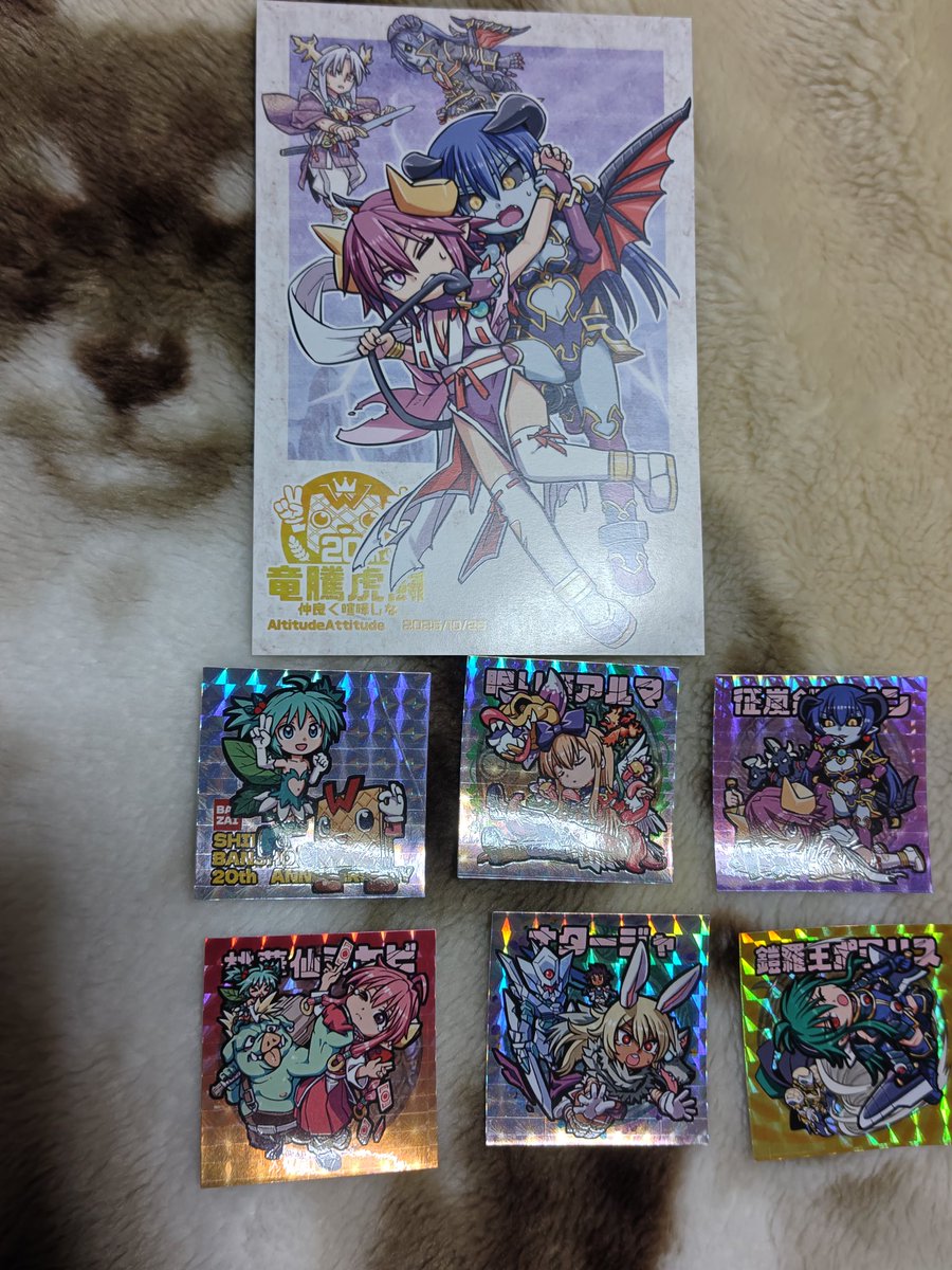 フルタ 十二戦子チョコキャンディー  プラネット子攻撃シール イーグルアイ フルタ 十二戦子チョコキャンディー プラネット子攻撃シール イーグルアイ