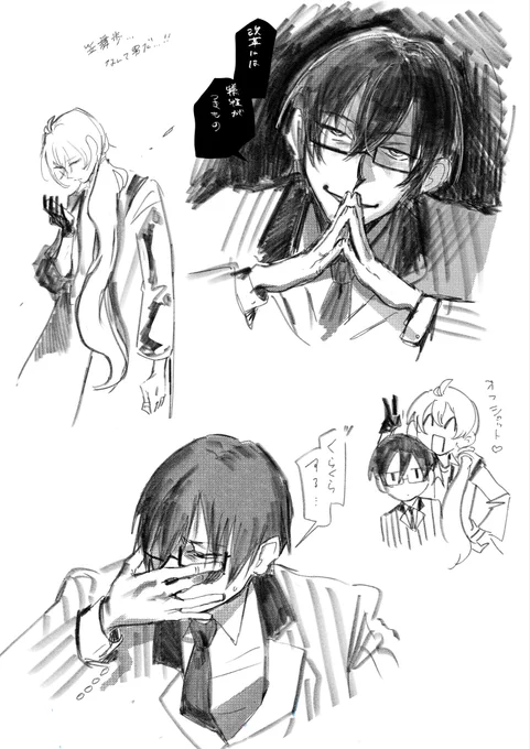 ACT2最高〜〜〜!(ネタバレ描写あり) 