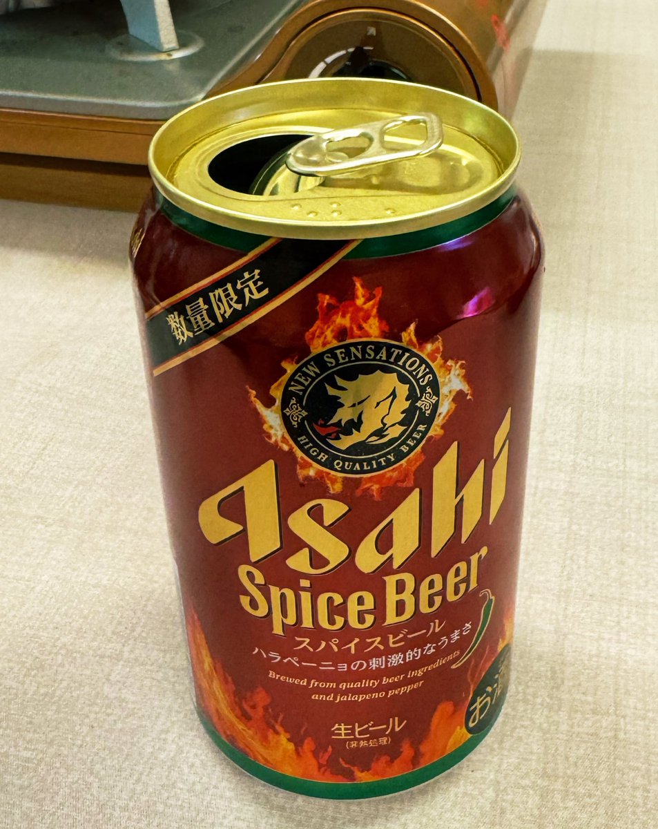 アサヒのスパイスビール
めっちゃ好き！美味しい！
ピリッと辛いのがクセになる