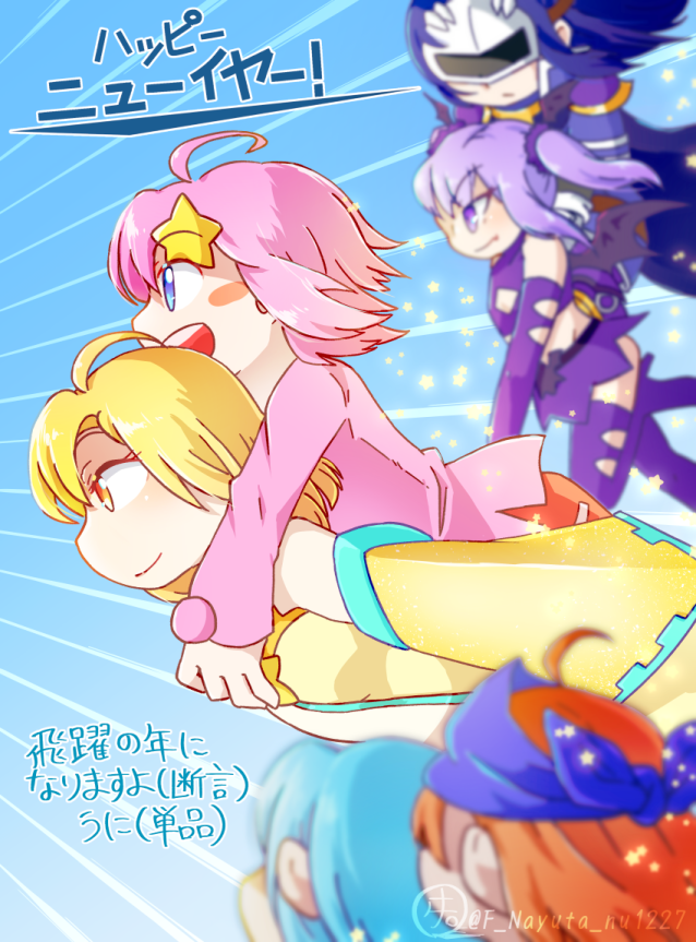 ナユターヌ。 tweet media
