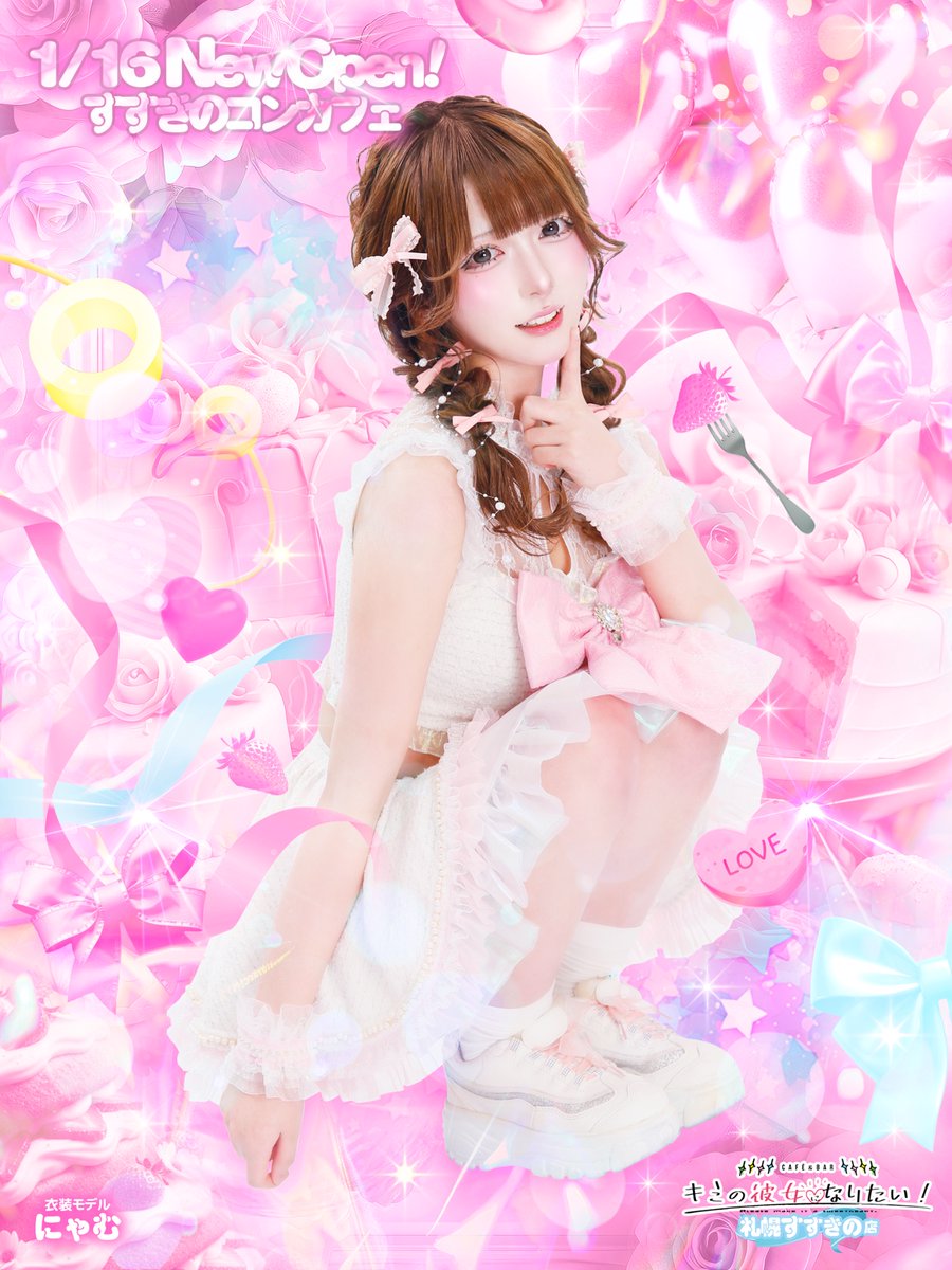 2yarnu (@2yarnu) / Posts / X