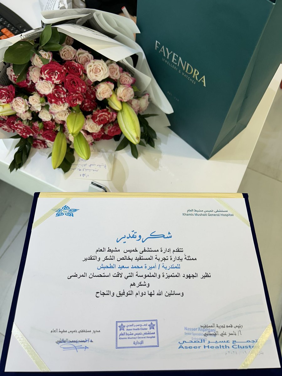 بكل فخر وامتنان، أتقدم بخالص الشكر والتقدير لإدارة مستشفى خميس مشيط العام على هذا التكريم الذي أعتز به كثيرا،والذي يعكس دعمهم وتشجيعهم للجهود المبذولة خلال فترة التدريب.
هذا التقدير يمثل دافعا كبيرا لمواصلة العمل والاجتهاد مستقبلا بإذن الله.
شكرًا لكل من آمن،ودعم،وترك أثرًا جميلا