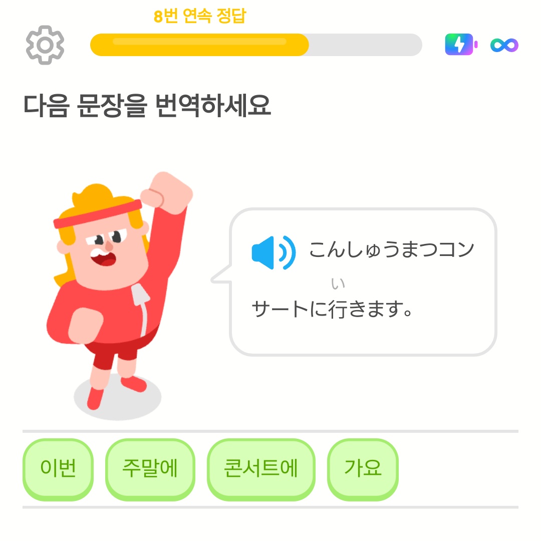 드디어 나도 써먹는구만 ㅋ