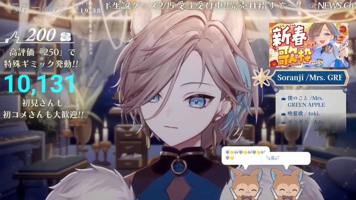 Mrs. GREEN APPLEさんの『Soranji』をしっとりと歌唱中、高評価200突破