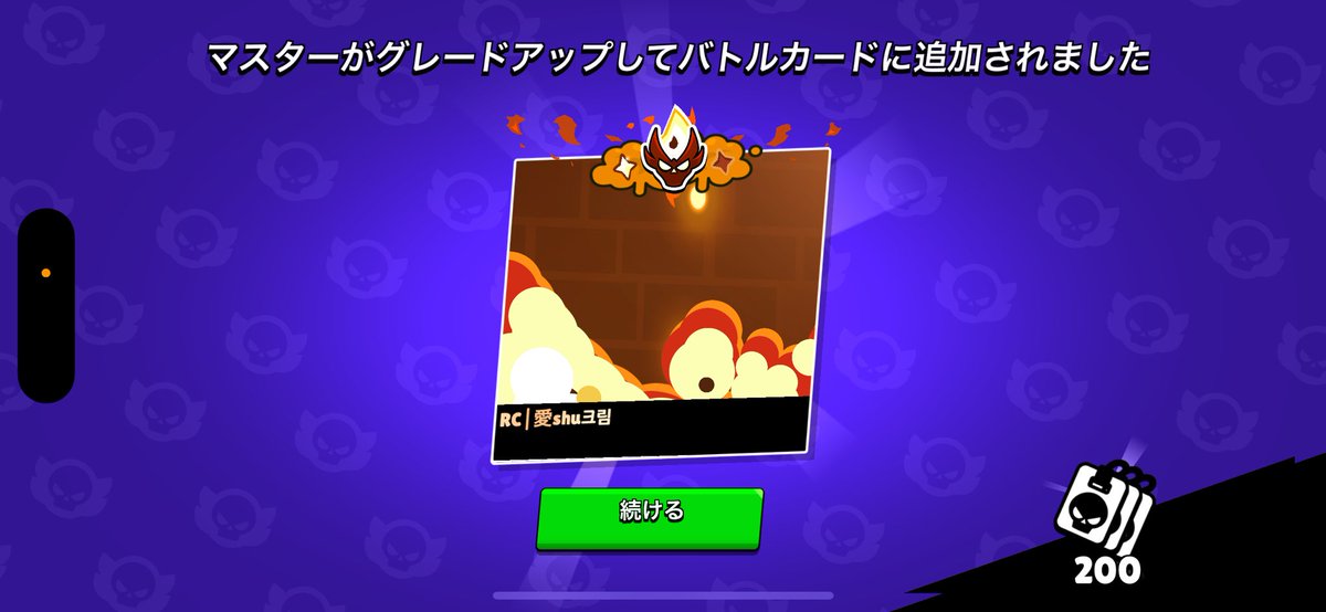 あとみっく tweet media