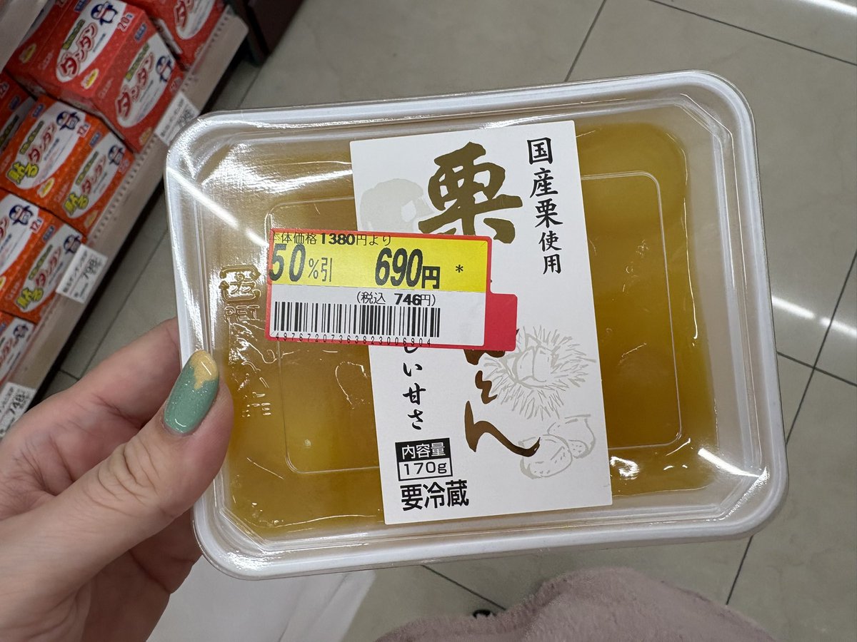 LinRenR's tweet image. どうしても食べたくて彷徨ってたら半額の栗きんとんに出会えた！😭✨