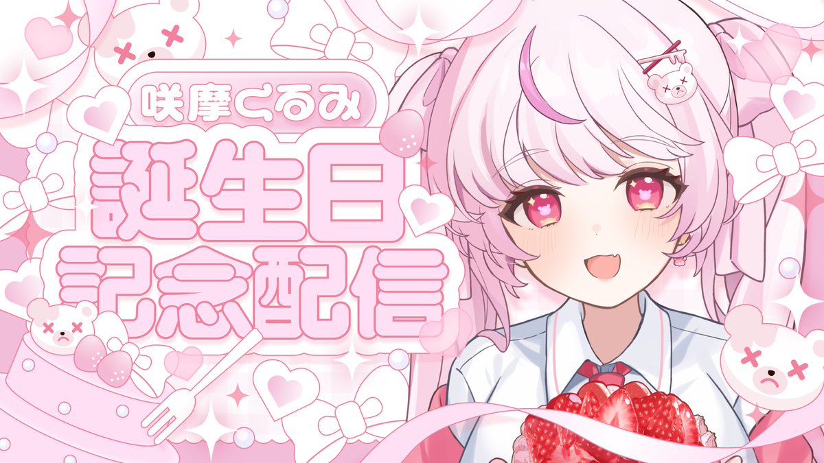 始めるよー！！！！！！