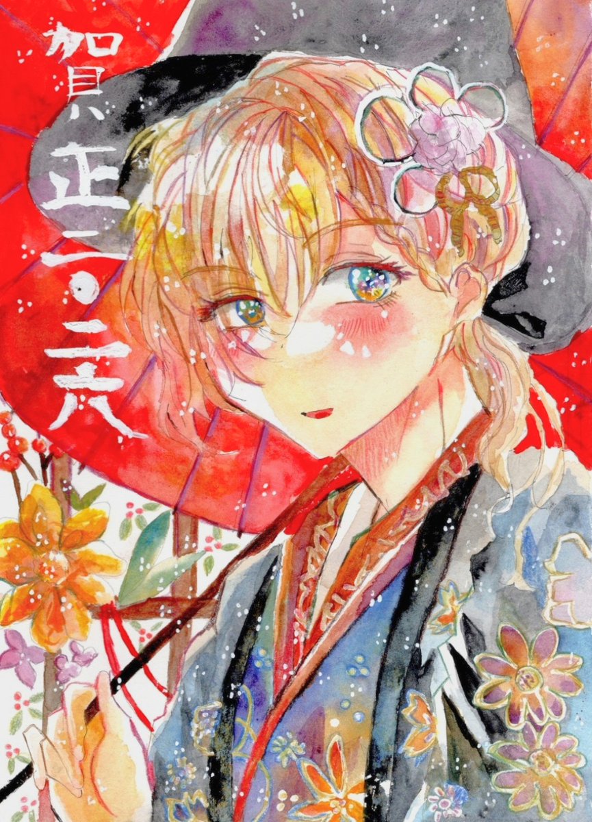 手描き オリジナルアナログ透明水彩イラスト原画一点物(ポストカード