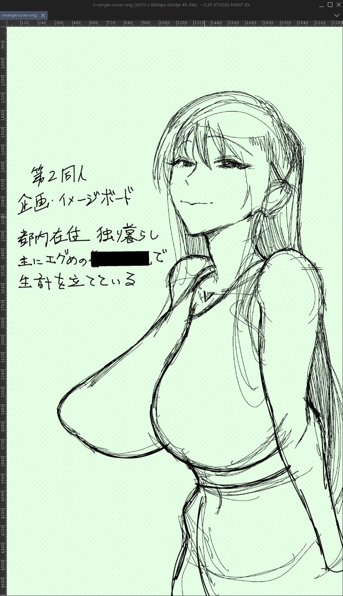 明けましておめでとうございます。
今年の目標は「自分の無能さと向き合いそれでも力を付け、無知無名状態を少しでもいいから改善する」です。
数少ない、私にとっては大切な既知の皆様は本年も何卒よろしくお願い致します。 