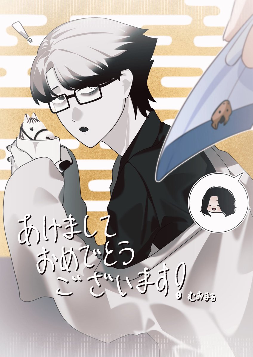 むおまる tweet media