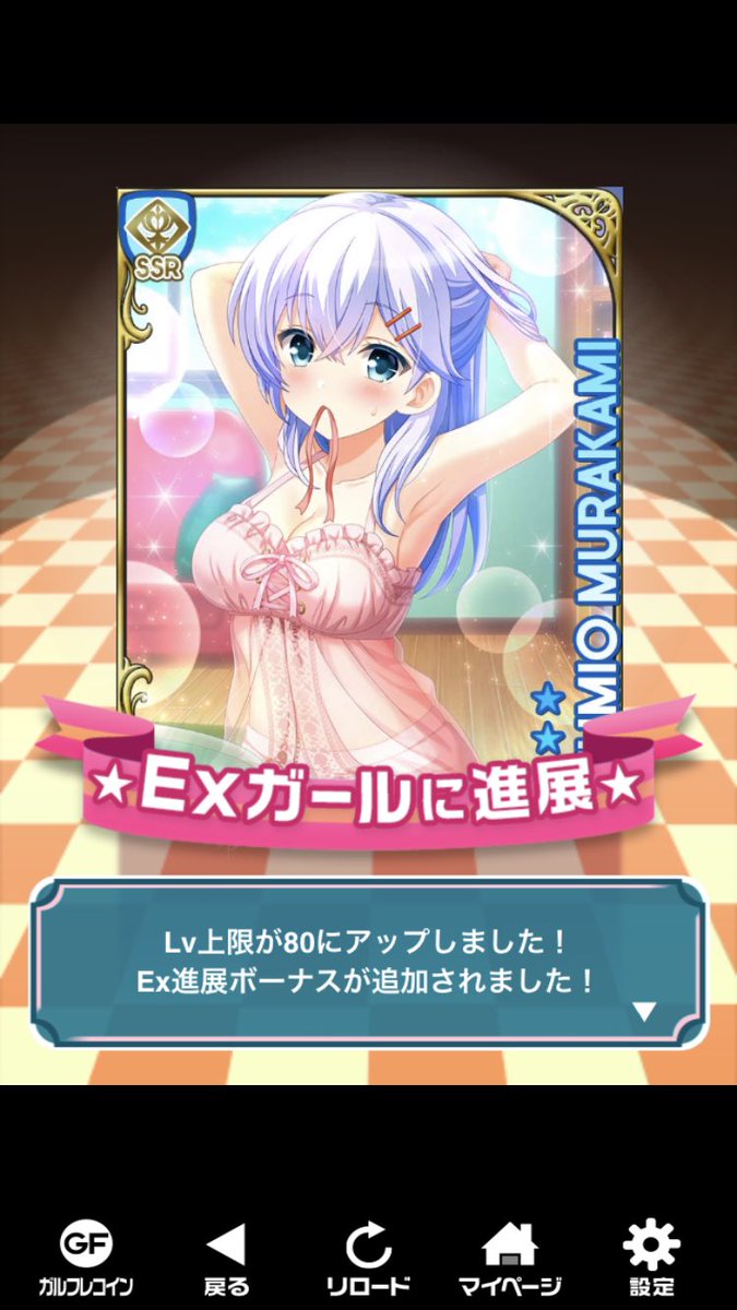 aki (@AkihoKinoko) / Posts / X