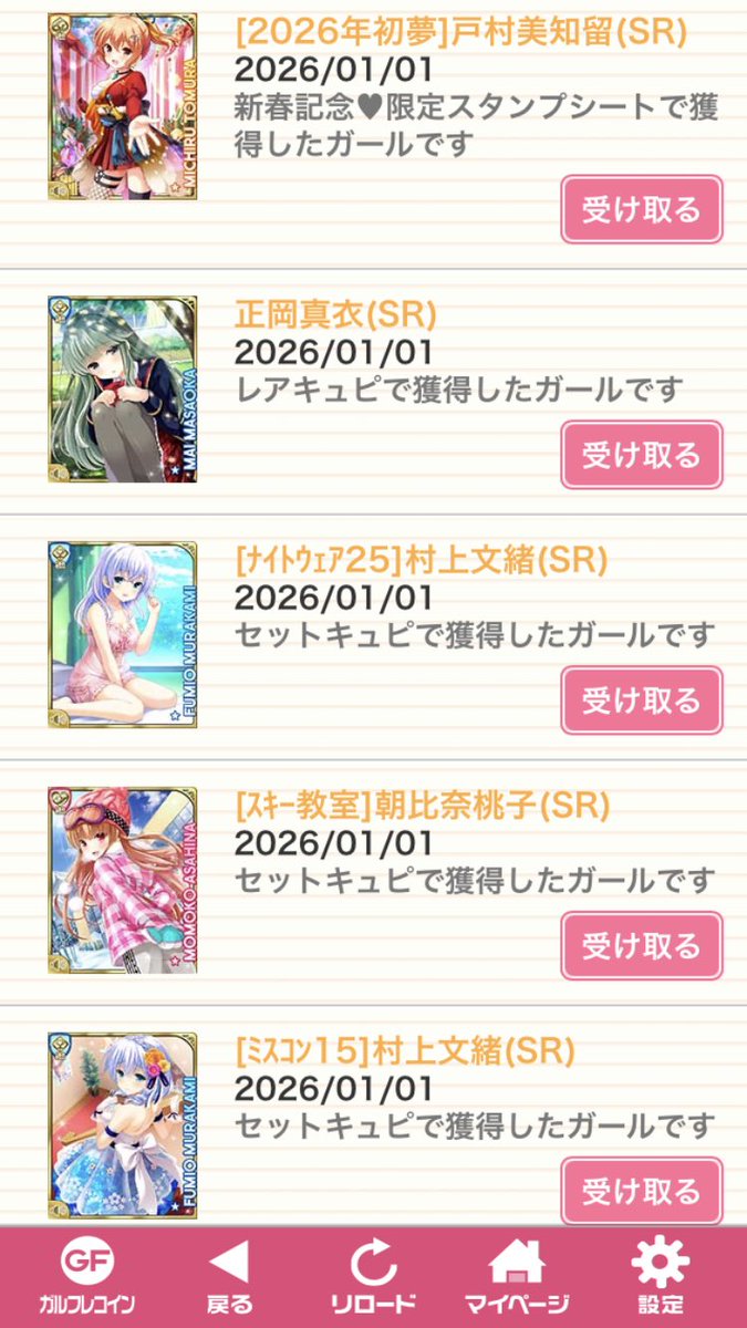 aki (@AkihoKinoko) / Posts / X