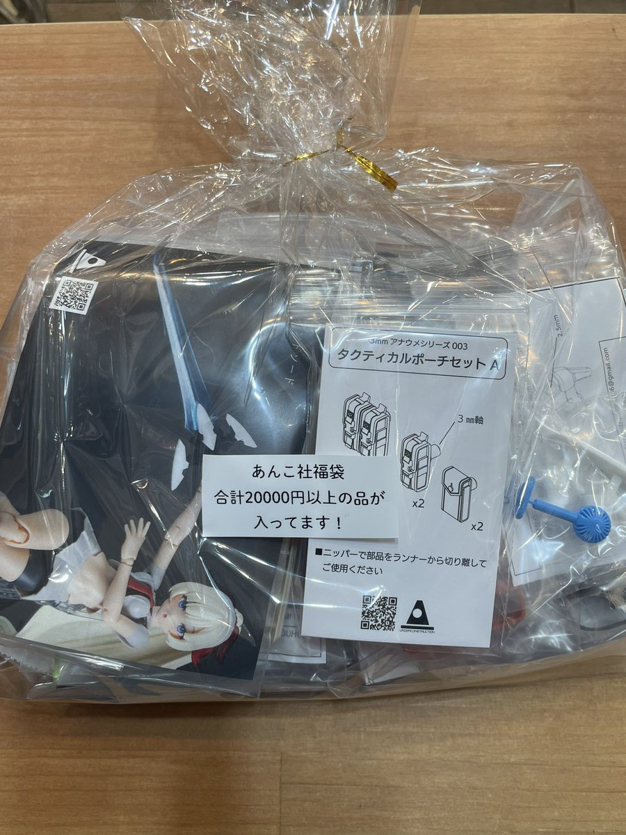 あんこ社＠通販サイト営業中 (@UC_KOUHOU) / Posts / X