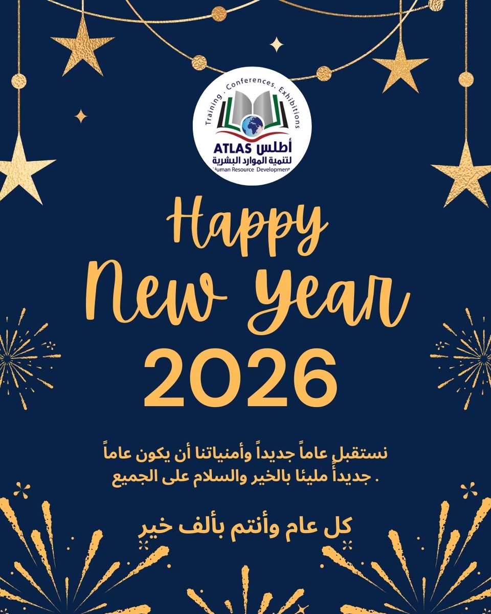 AtlasHrd's tweet photo. نستقبل عاماً جديداً وأمنياتنا أن يكون عاماً جديدأً مليئا بالخير والسلام على الجميع .

كل عام وأنتم بألف خير #2026

Our wishes for a new year filled with goodness and peace for the region. 
Wishing you all a #Happy_New_Year #2026 https://t.co/rzt8GcOmON