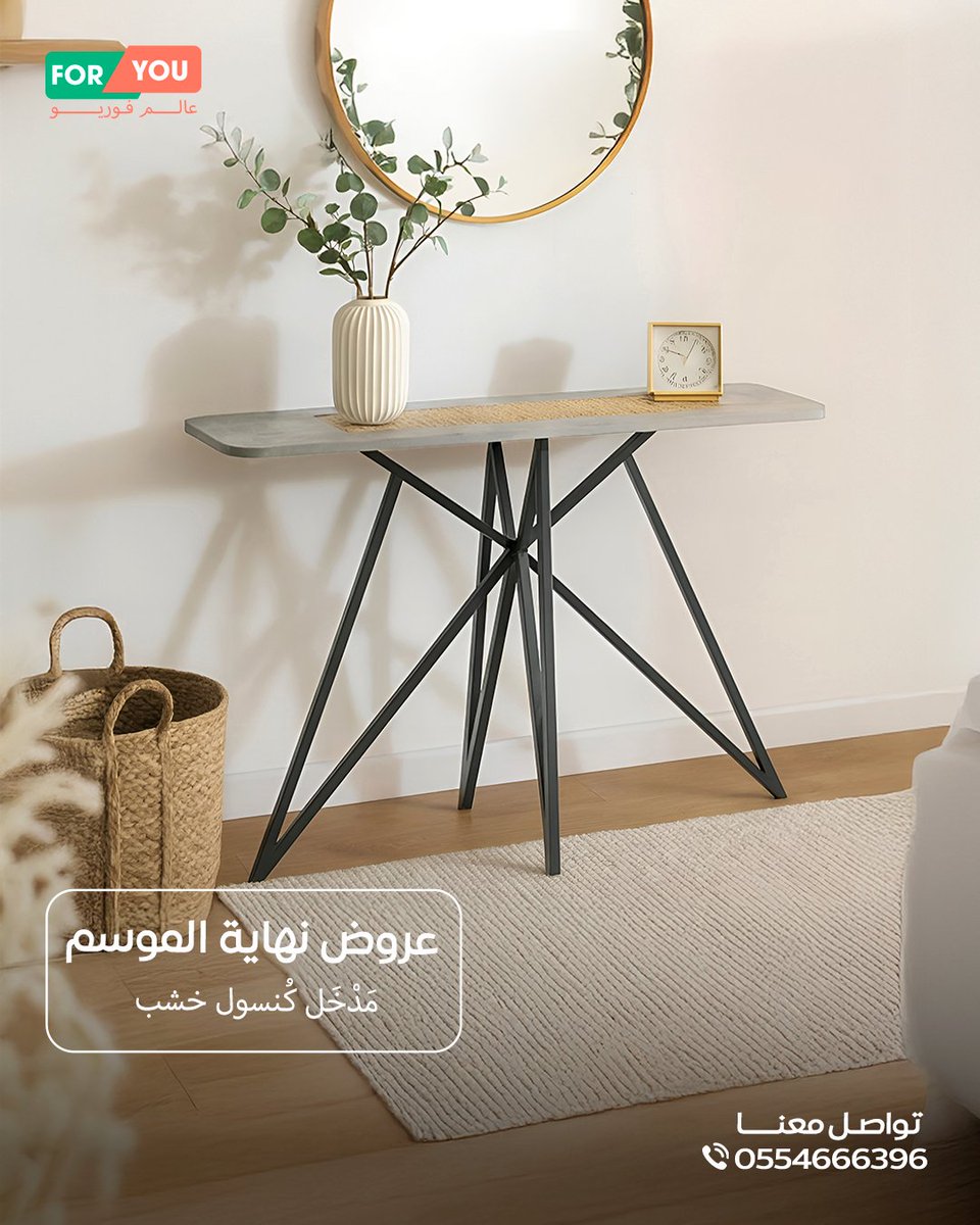 عالم فوريو tweet media