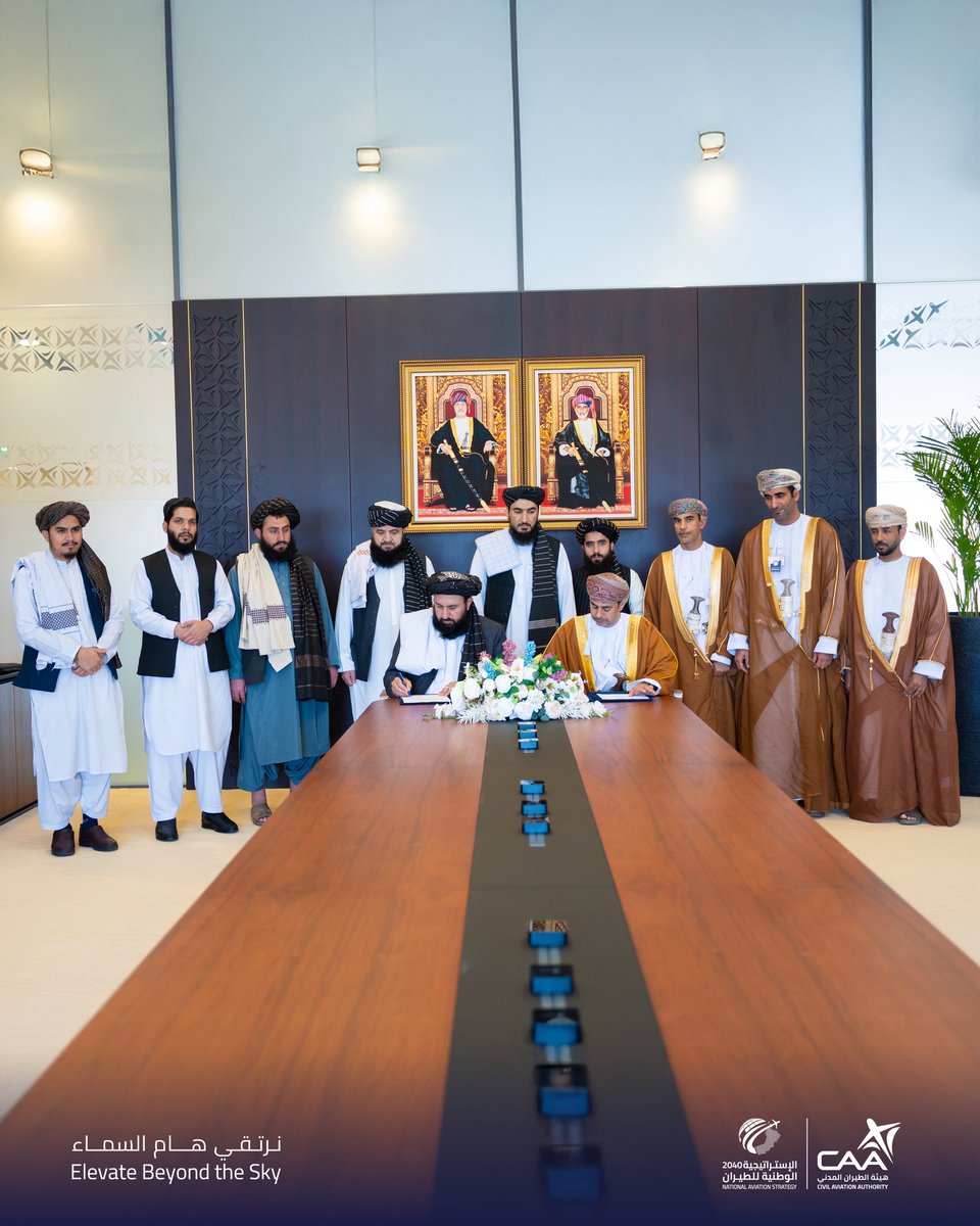 هيئة الطّيران المدني tweet media