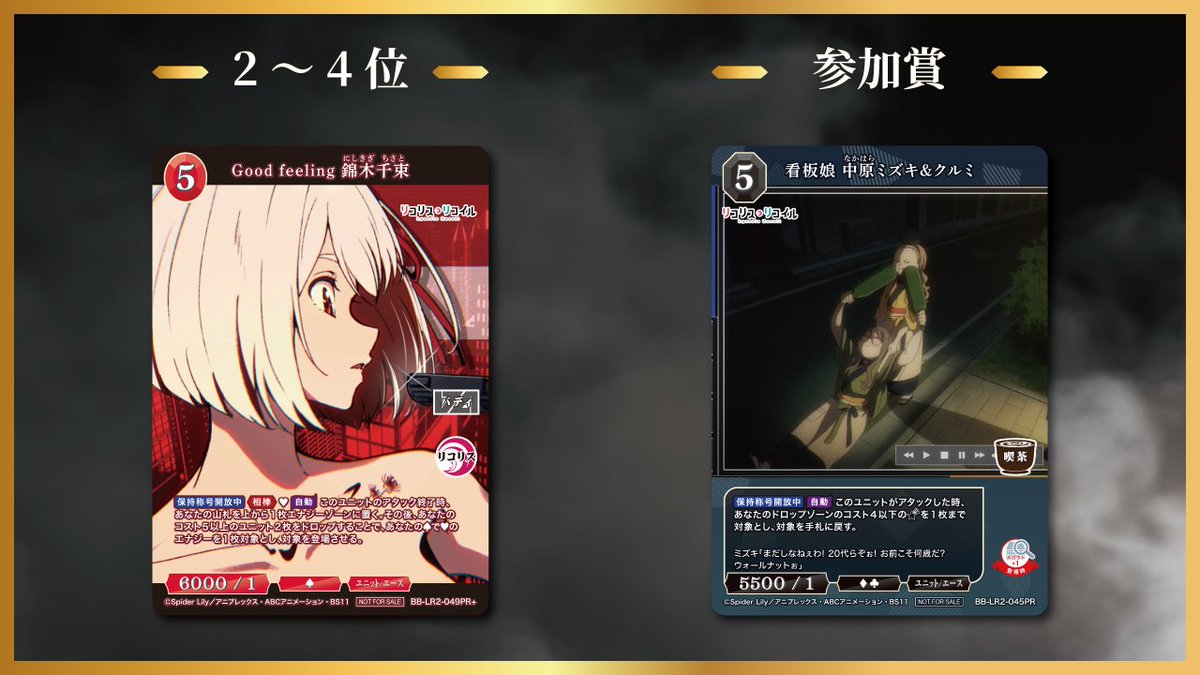 ⚔マスターズカップ⚔ 明日から順次開催！ 優勝賞品は限定シリアルNo