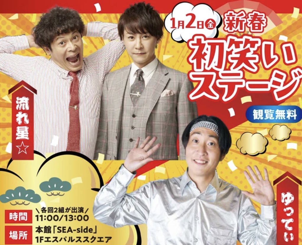 ゆってぃ (@YUTTY52) / Posts / X