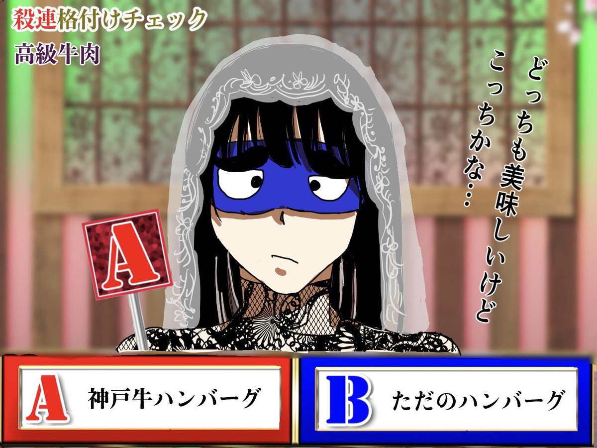 まりも (@marimo_skdy) / Posts / X